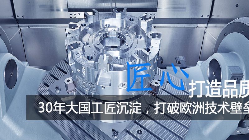 冲压模具冲头材质分类：如何根据应用场景选择合适的材料